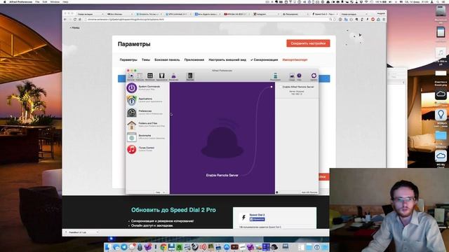 Программы на Mac OS X Yosemite 10.10.2 смотреть онлайн
