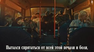 Stray Kids - Cover Me [rus.sub/рус.саб]