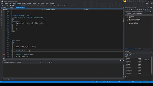 №146. C++. Наследование шаблонных классов смотреть онлайн