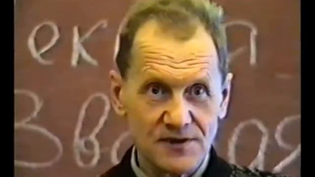 Основная задача человека (№1 1992 г) смотреть онлайн