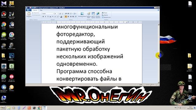 ImBatch приложение для обработки фотографий СКАЧАТЬ смотреть онлайн