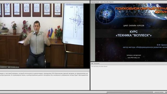 Ключи Праны смотреть онлайн