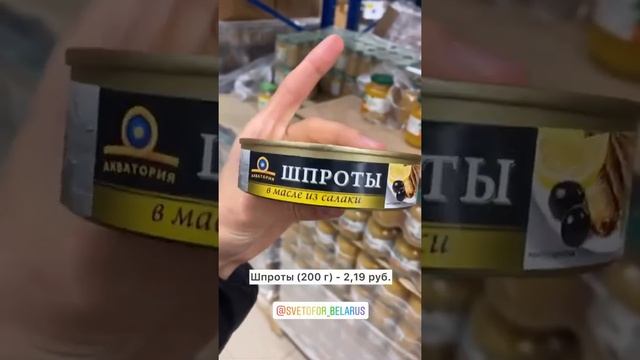 Низкие цены на товары и продукты в "Светофоре"! смотреть онлайн