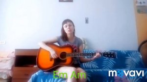 Я куплю тебе дом. Лесоповал. Аккорды