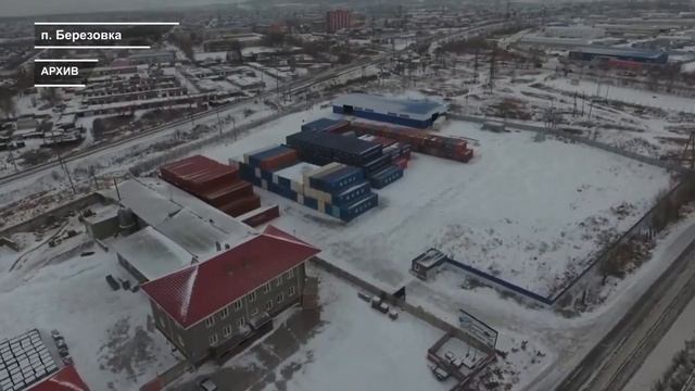 ПРОКУРАТУРА СУДИТСЯ С НОВЫМ ГЛАВОЙ БЕРЕЗОВКИ смотреть онлайн