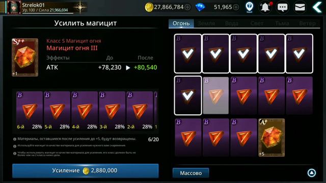 Башня стало ещё выше магицит S++ Darkness Rises смотреть онлайн