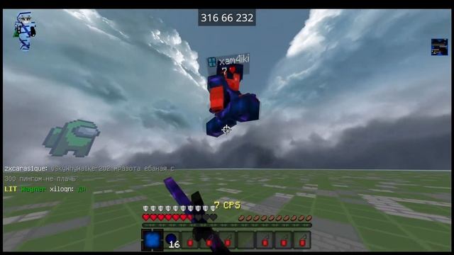 Russian pvp on Antaria ||Antralia.net|| смотреть онлайн