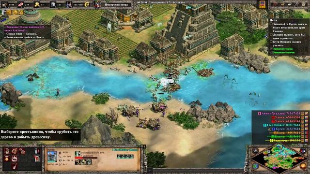 ?100% достижений в Age of Empires 2: Definitive Edition #4 смотреть онлайн