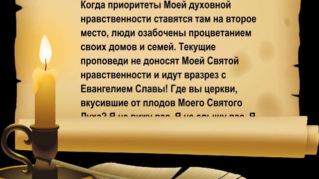 Покайтесь все протестантские церкви Москвы! смотреть онлайн