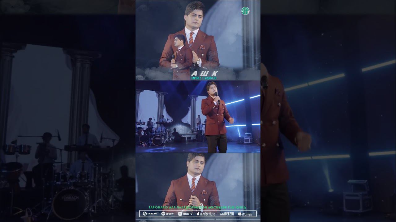 Парвиз Сидиков - Ашк #shorts смотреть онлайн