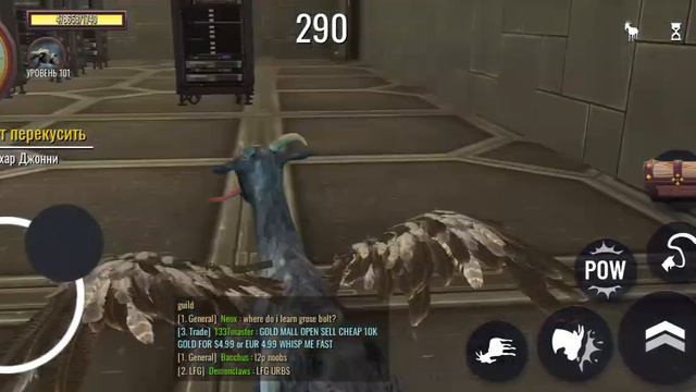 Как найти главное место игры (а может и нет) Goat Simulator MMO смотреть онлайн