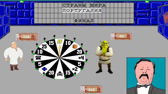 Чудо поле часть 2 и супер игра смотреть онлайн
