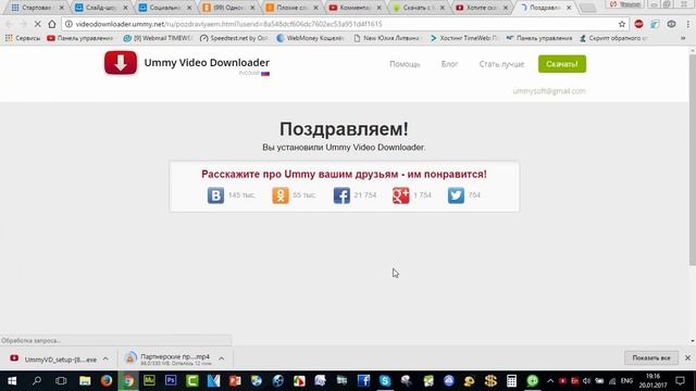 Как скачать видео с Youtube. Секретный способ! смотреть онлайн