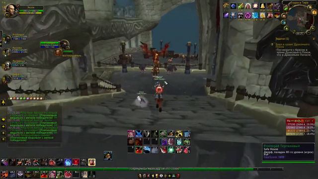 WOWCIRCLE 3.3.5 x1| ПОИСК ЗАНЯТИЯ НА 80-ОМ ЛВЛЕ | Ночной стрим. смотреть онлайн