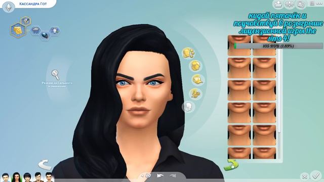 Вампиры в игре The Sims 4/ Династия Вамп/Часть 16(2) смотреть онлайн
