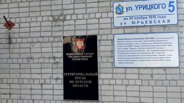 Курскстат с праздником! 20 сентября 2019 смотреть онлайн