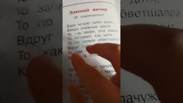 буря#мглою#небо##кроет# смотреть онлайн