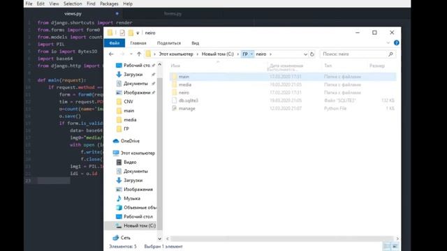 как отправить canvas на сервер django смотреть онлайн