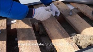 Почему протекает крыша? Конденсат. Утепление кровли от Кровмонтаж. (часть №2)