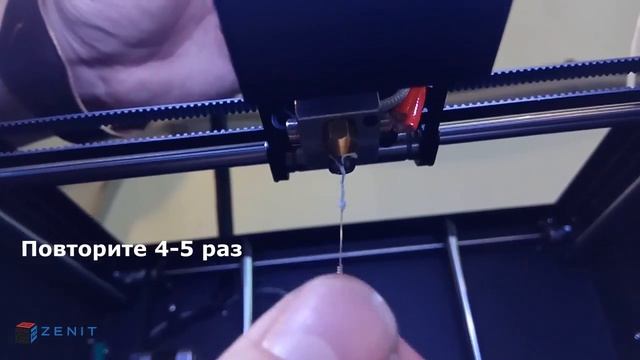 Прочистка сопла без демонтажа на 3д-принтере ZENIT 3D смотреть онлайн