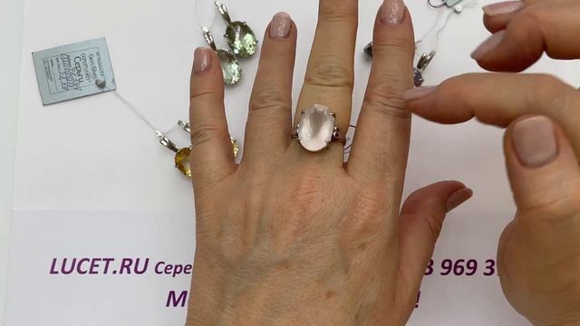 Празиолит, Цитрин, Розовый кварц!! Базовый ювелирный гардероб. СЕРЕБРО Gem Silver. Цены под видео. смотреть онлайн