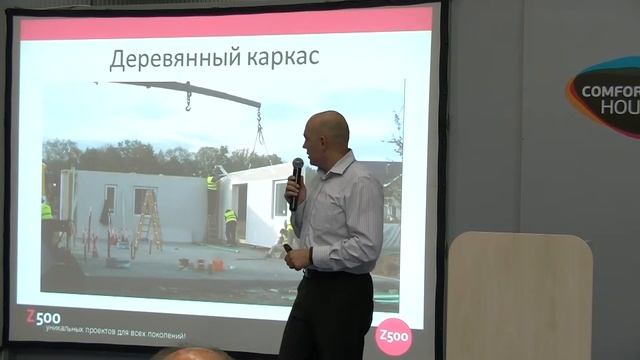 VII Украинский форум-практикум 