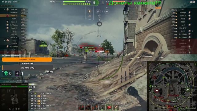 Лютый Фарм серебра на прем танках World of Tanks. смотреть онлайн
