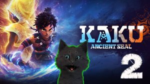 СКАЗОЧНЫЙ МИР 🐱 СУПЕР КОТ ПОДРАЛСЯ С ПЕРВОБЫТНЫМИ ЛЮДЬМИ 🐱 KAKU Ancient Seal #2 2024