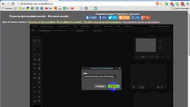 Как удалить фон с картинки смотреть онлайн