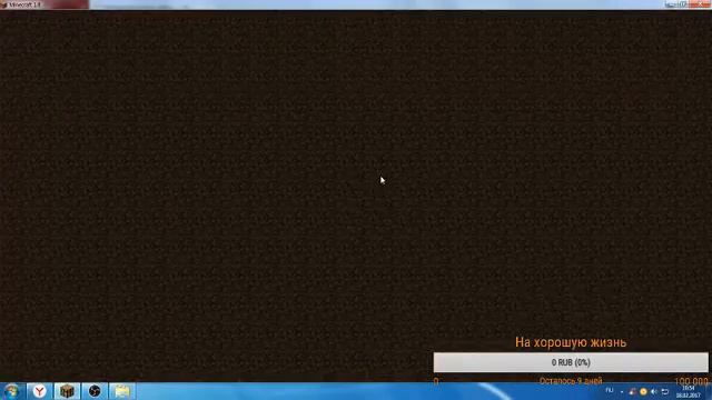 Хорошая жизнь смотреть онлайн