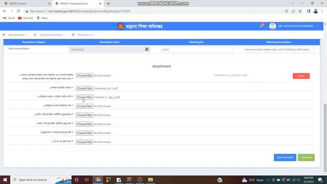 Index Delete process from MPO sheet।|এমপিও শিট হতে নাম কর্তন смотреть онлайн