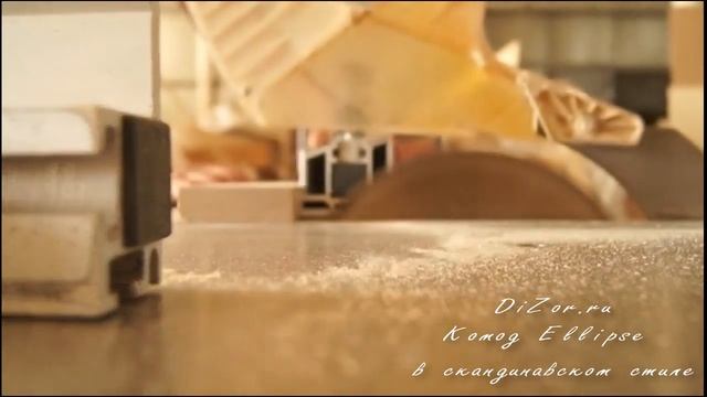Дизайнерский комод Ellipse - интернет-магазин Dizor.ru смотреть онлайн