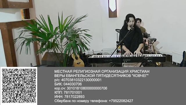 Воскресное служение 26.09.2021 (ВС) смотреть онлайн