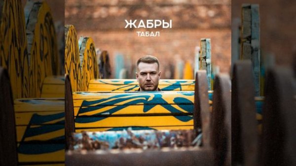 Я видел море