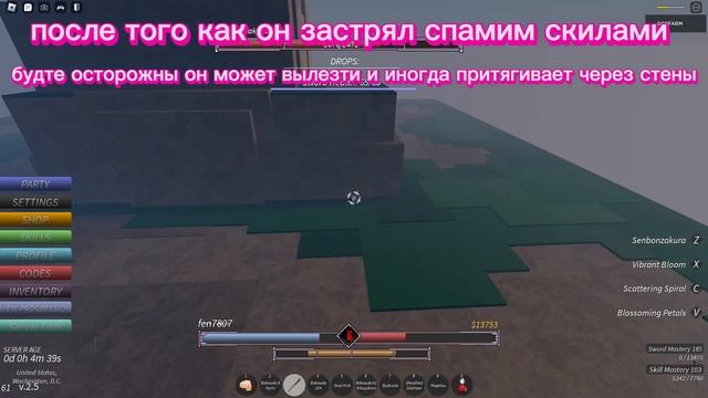 Гайд как получить банкай в Project Mugetsu(сенбонзакура) смотреть онлайн