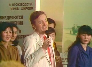 «Невеста» Евгений Мартынов