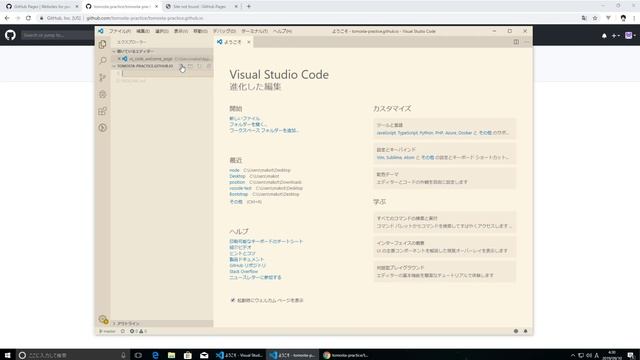 GitHubプロジェクト管理入門 #04：GitHubがレンタルサーバー！？ GitHub Pagesでウェブを公開 смотреть онлайн