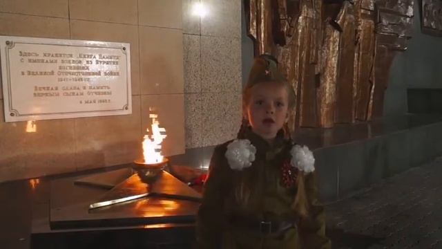 Улан-удэ Тимофеева Юлия Евгеньевна 2020 смотреть онлайн