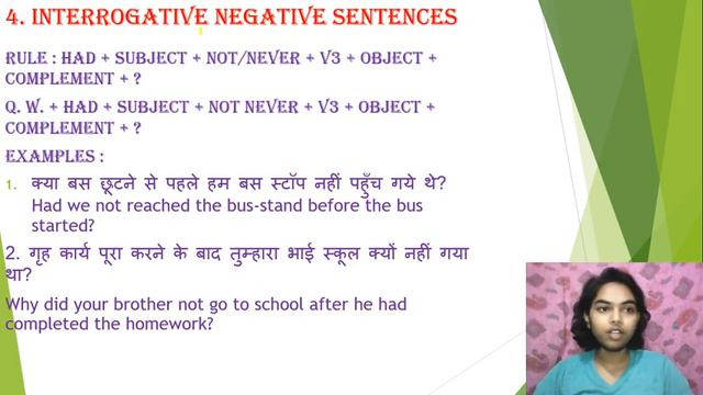 Past perfect tense | past perfect | english grammar | learn english смотреть онлайн