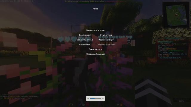 ОБЩАЕМСЯ С ПОДПИСЧИКАМИ | ОТКРЫЛ СВОЙ СЕРВЕР | ПЕРВЫМ 10 ИГРОКАМ БЕСПЛАТНЫЙ ДОНАТ!