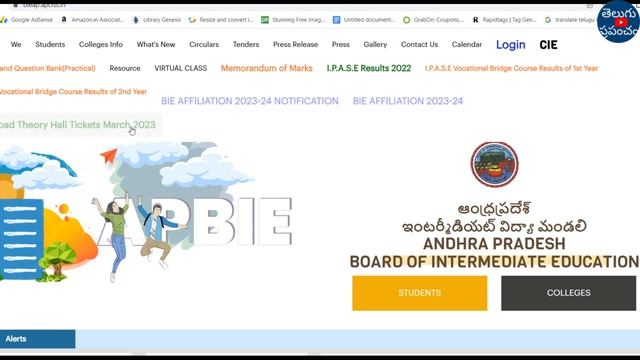 How to download AP Inter Hall Ticket 2023 | AP Inter 1st and 2nd year Hall Ticket 2023 download смотреть онлайн