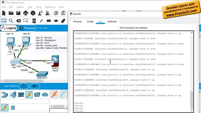 Настройка безопасности свитча - VLAN и Trunk и Port Security смотреть онлайн
