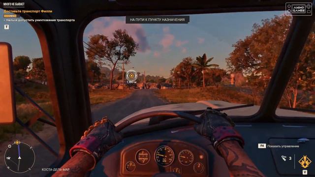 Far Cry 6 - Часть 15 - Много не бывает смотреть онлайн