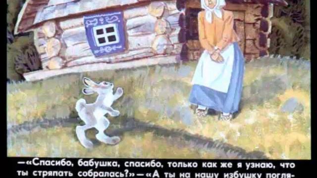 Дымок смотреть онлайн