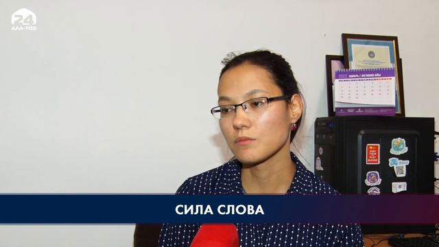 Сила слова | День информации и печати Кыргызстана смотреть онлайн