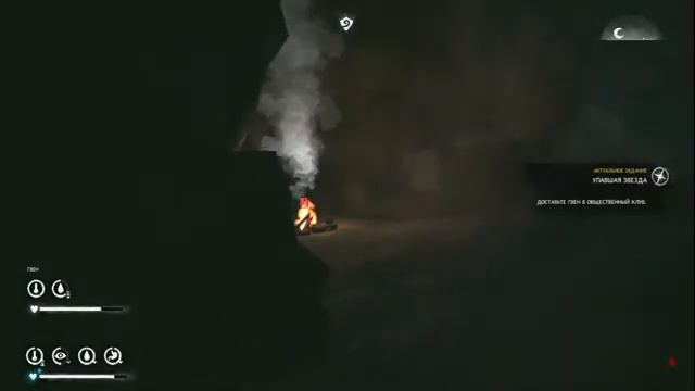 Стрим по The Long Dark #5 смотреть онлайн