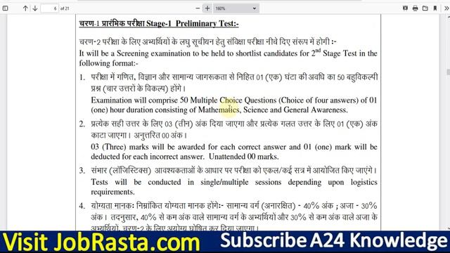 NPCIL Driver Recruitment 2021 ¦¦ NPCIL Driver/Fireman Vacancy 2021 ¦¦ NPCIL Driver Vacancy Form 202 смотреть онлайн