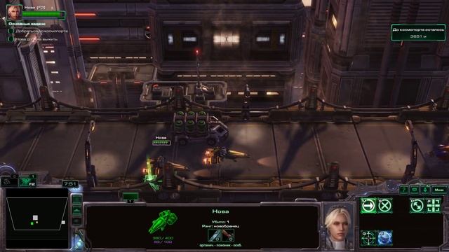 StarCraft II Nova Covert Ops - Прохождение - Побег - Эксперт смотреть онлайн