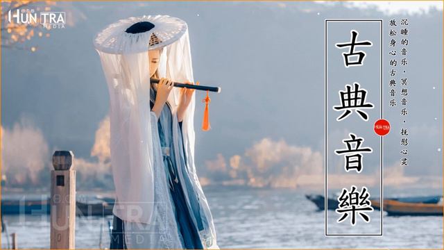Красивая китайская музыка, цитра & флейты Инструментальный дзен для отдыха смотреть онлайн