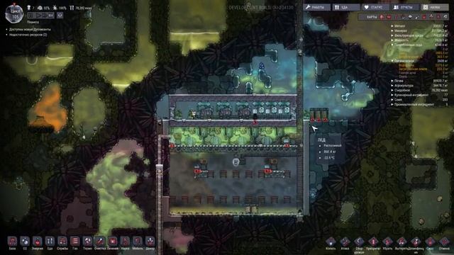 Oxygen Not Included! - Бесконечная вода! смотреть онлайн
